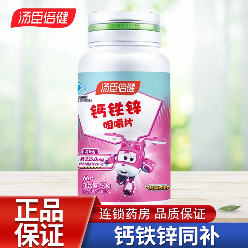 宝宝几个月补锌（宝宝吃锌补什么）-硒宝网