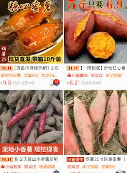 海南桥头富硒地瓜测评(海南桥头地瓜好吃不)-硒宝网