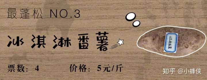 海南桥头富硒地瓜测评(海南桥头地瓜好吃不)-硒宝网