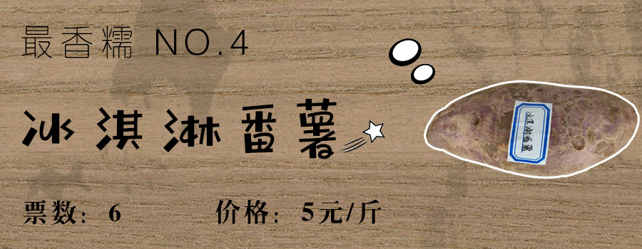 海南桥头富硒地瓜测评(海南桥头地瓜好吃不)-硒宝网