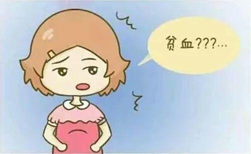 孕期几个月开始补铁(孕期开始补铁月经正常吗)-硒宝网