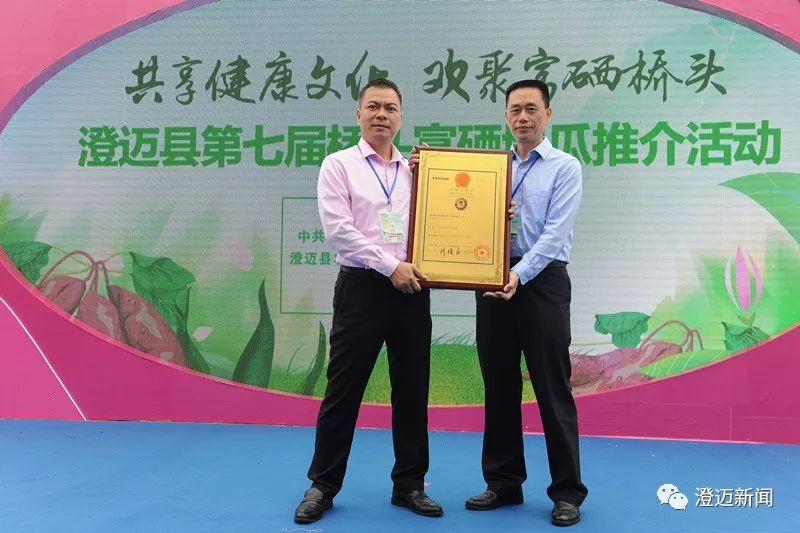 海南桥头富硒地瓜新闻（海南桥头地瓜营养）-硒宝网