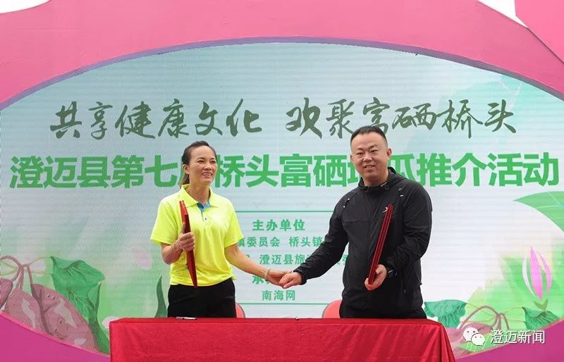 海南桥头富硒地瓜新闻（海南桥头地瓜营养）-硒宝网