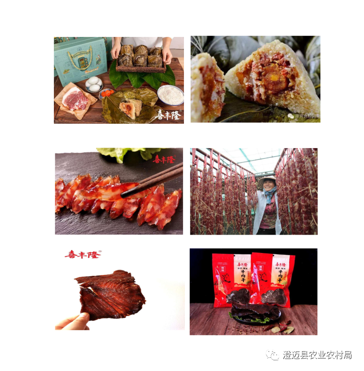 海南桥头富硒地瓜特点(海南桥头地瓜营养价值)-硒宝网