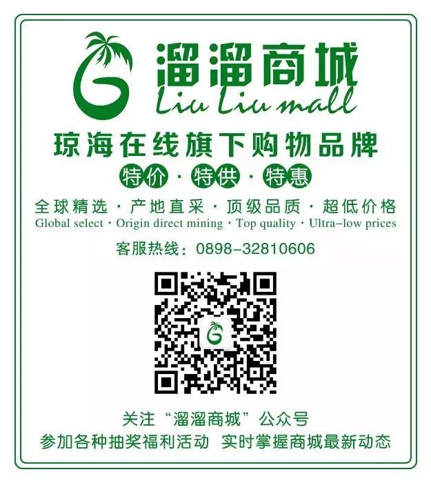 海南桥头富硒地瓜新闻(海南桥头地瓜真的富含硒吗)-硒宝网