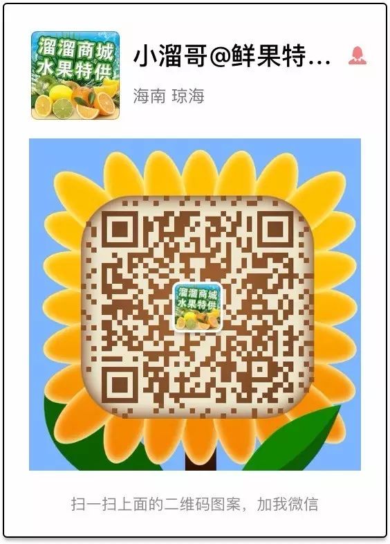 海南桥头富硒地瓜新闻(海南桥头地瓜真的富含硒吗)-硒宝网