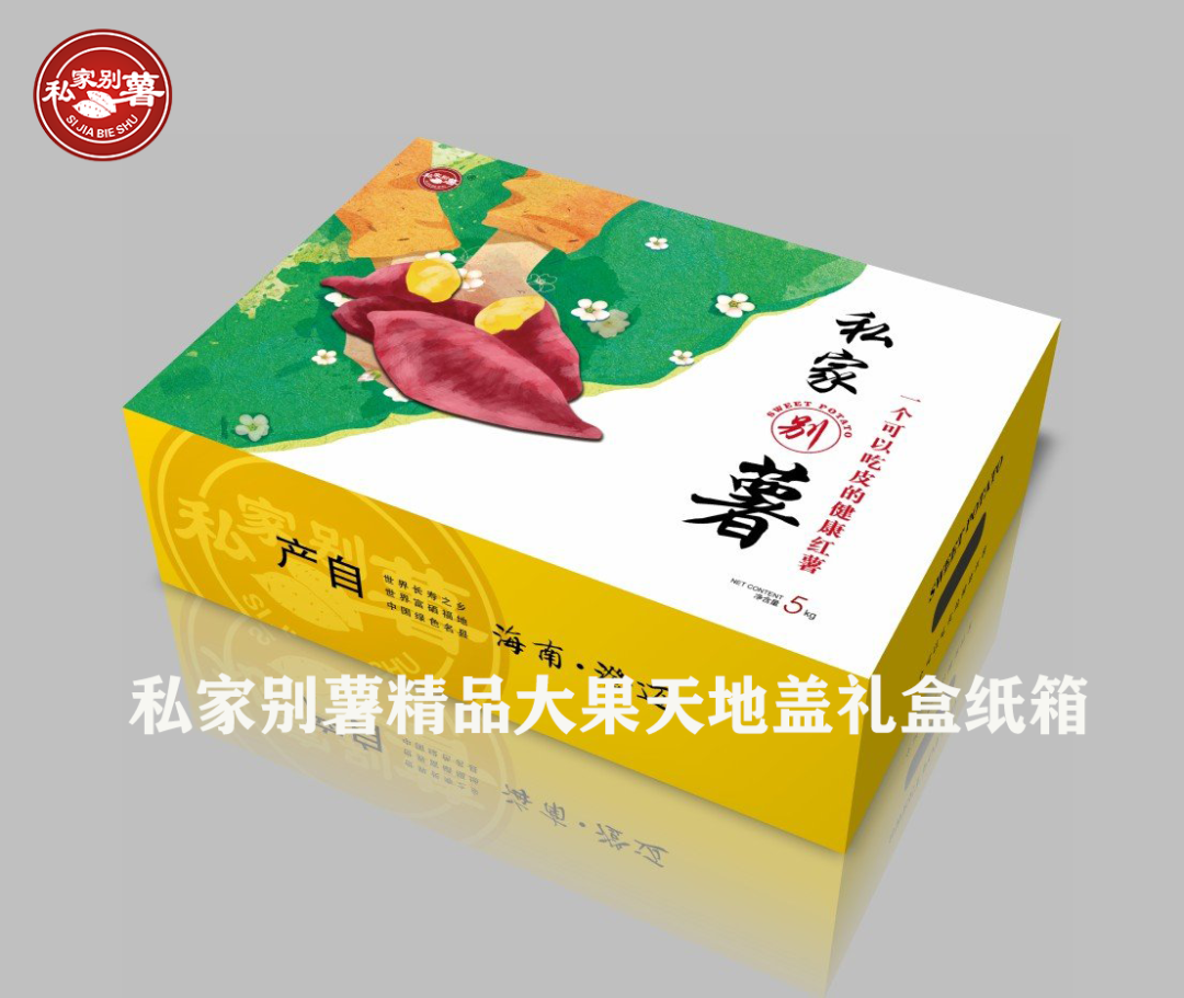 富硒地瓜哪个品牌好吃(富硒地瓜哪里最好)-硒宝网