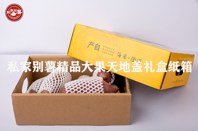 富硒地瓜哪个品牌好吃(富硒地瓜哪里最好)-硒宝网