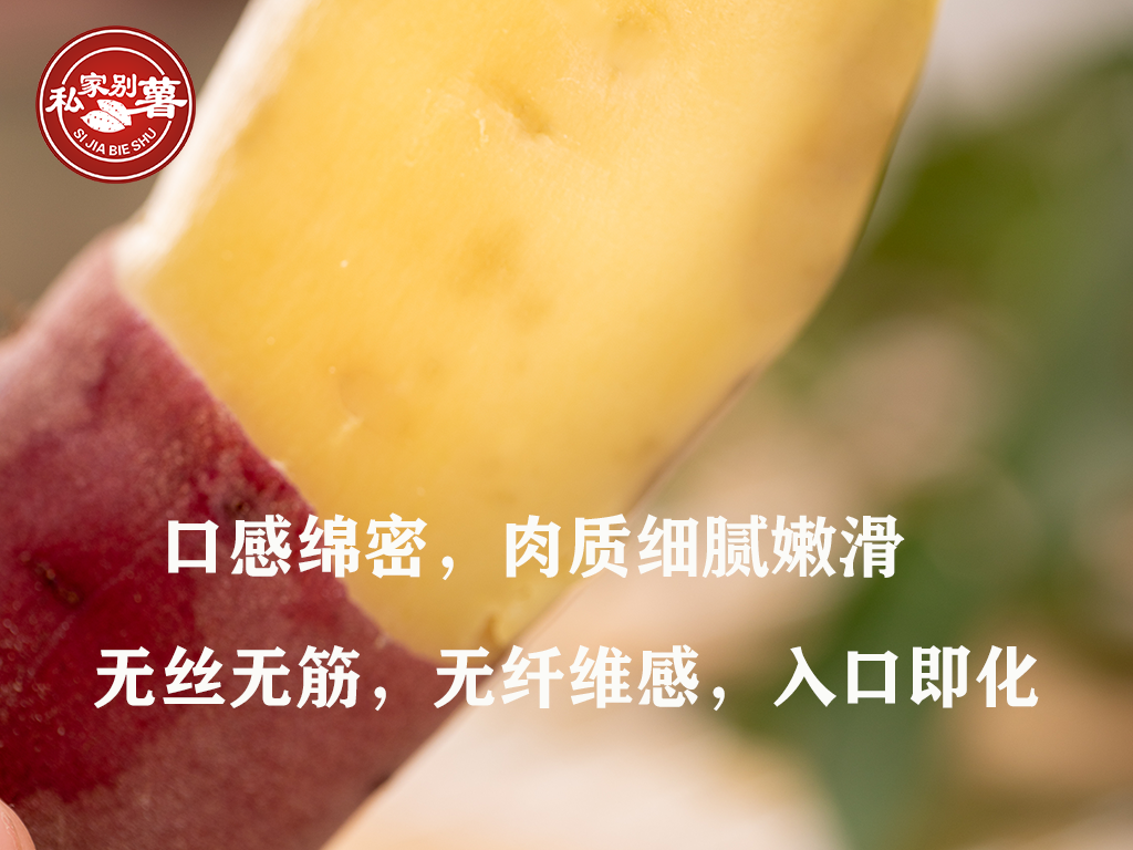 富硒地瓜哪个品牌好吃(富硒地瓜哪里最好)-硒宝网