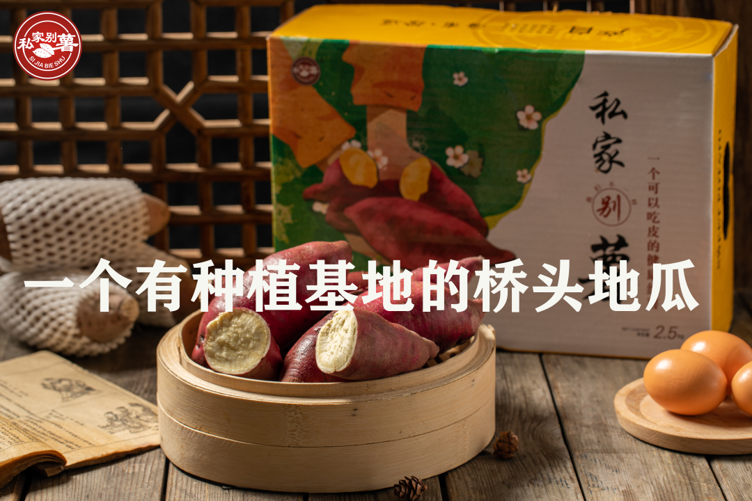 富硒地瓜哪个品牌好吃(富硒地瓜哪里最好)-硒宝网