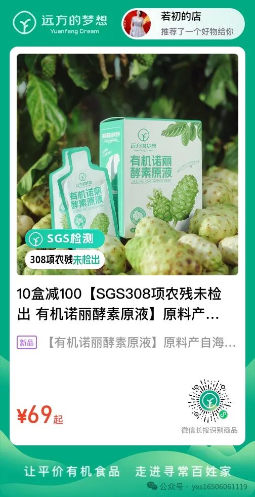 富硒地瓜种植技术视频（富硒地瓜苗哪里有卖）-硒宝网