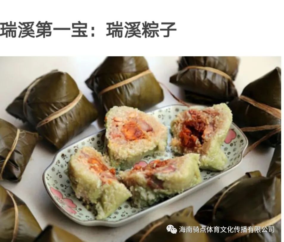 儋州富硒地瓜种植时间（富硒地瓜苗哪里有卖）-硒宝网