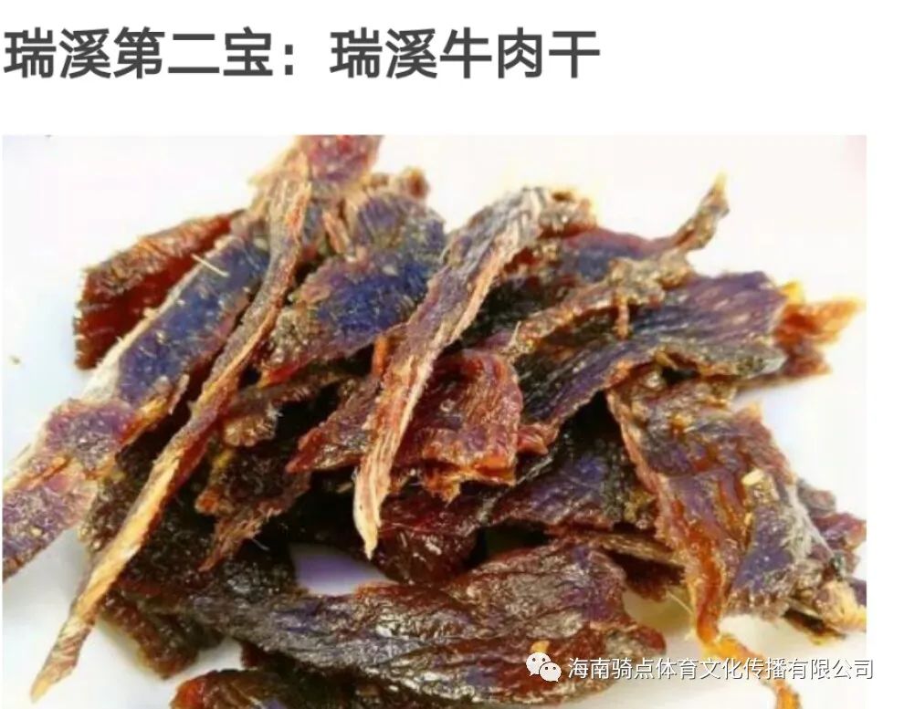 儋州富硒地瓜种植时间（富硒地瓜苗哪里有卖）-硒宝网