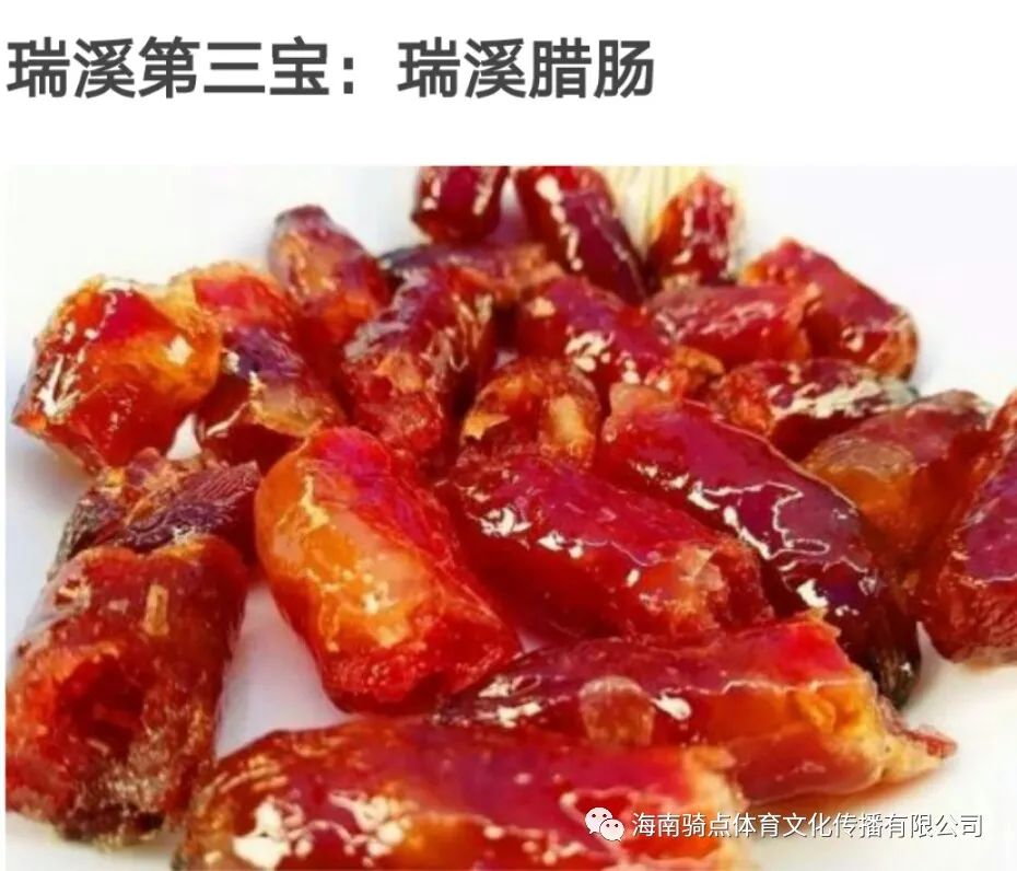 儋州富硒地瓜种植时间（富硒地瓜苗哪里有卖）-硒宝网