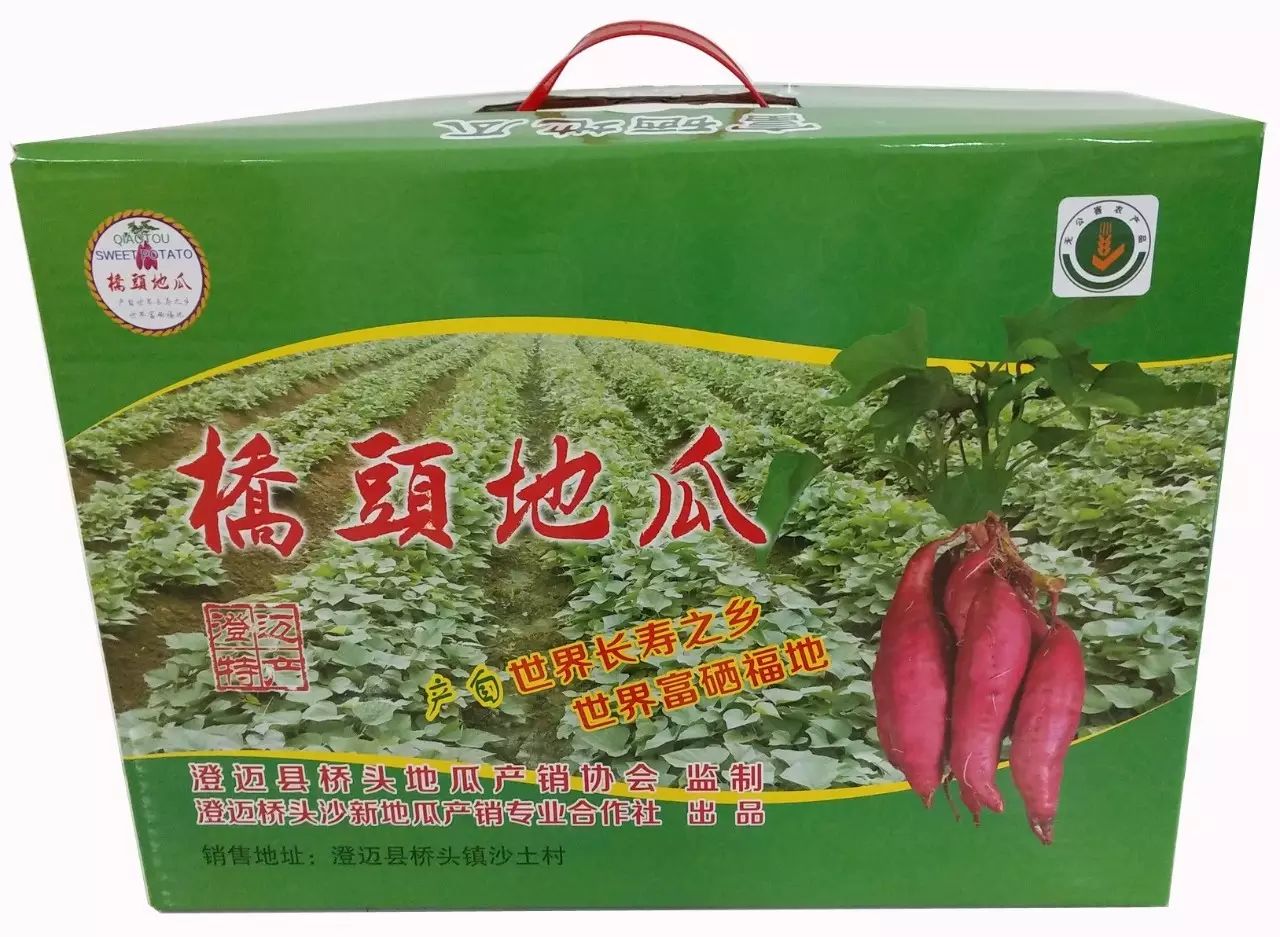 海南澄迈富硒地瓜产地（海南澄迈县富硒地瓜）-硒宝网
