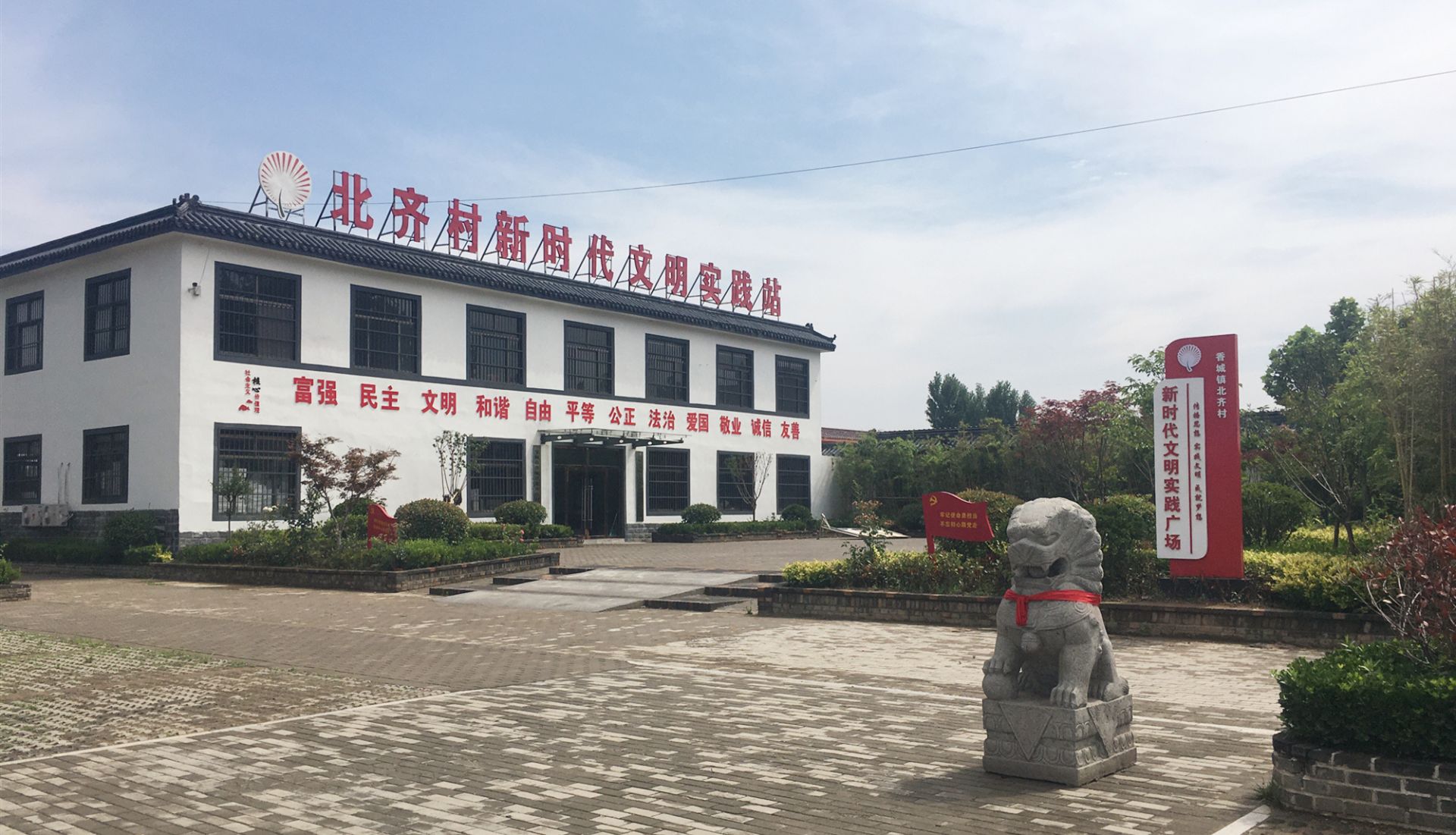 邹城富硒地瓜种植面积（富硒地瓜亩产多少斤）-硒宝网