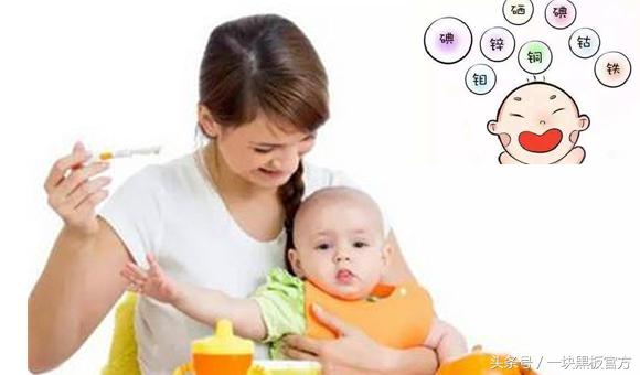 小孩缺微量元素怎么补(孩缺微量元素怎么补)-硒宝网