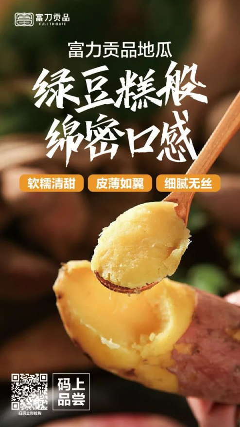 富硒地瓜是是什么品种（地瓜品种是富硒吗）-硒宝网