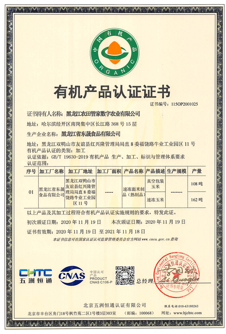 孕妇能多吃富硒地瓜吗（孕妇能地瓜吃富硒吗）-硒宝网