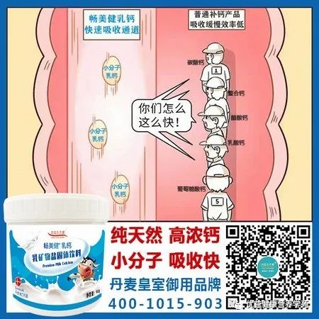 什么东西是补钙的(补钙实际上是补什么)-硒宝网