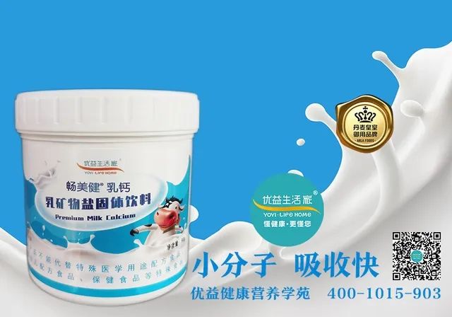 什么东西是补钙的(补钙实际上是补什么)-硒宝网