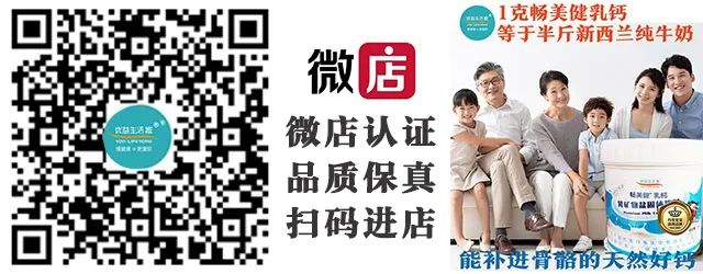 什么东西是补钙的(补钙实际上是补什么)-硒宝网