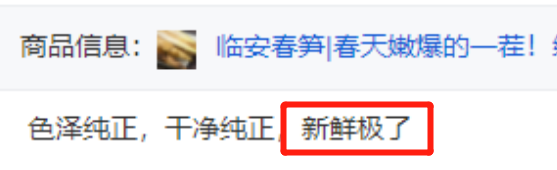 孕妇能多吃富硒地瓜吗(孕妇能吃富硒的东西吗)-硒宝网