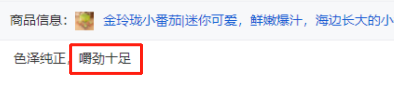 孕妇能多吃富硒地瓜吗(孕妇能吃富硒的东西吗)-硒宝网