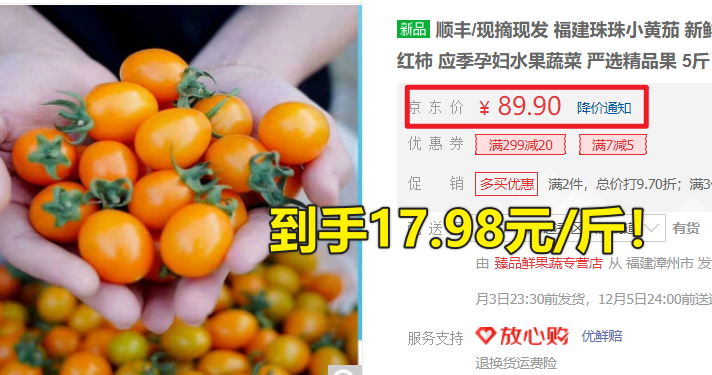 孕妇能多吃富硒地瓜吗(孕妇能吃富硒的东西吗)-硒宝网