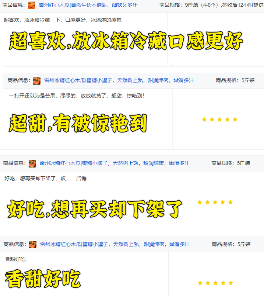 孕妇能多吃富硒地瓜吗(孕妇能吃富硒的东西吗)-硒宝网