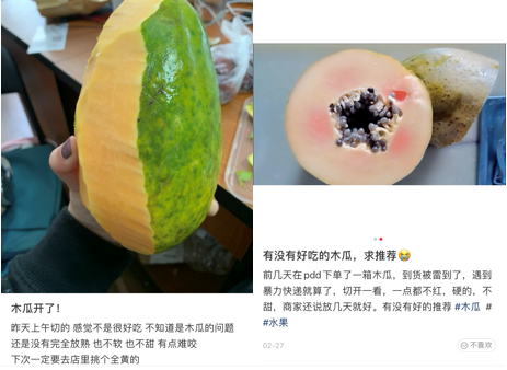 孕妇能多吃富硒地瓜吗(孕妇能吃富硒的东西吗)-硒宝网