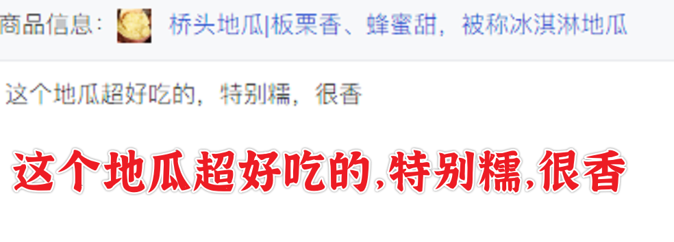 孕妇能多吃富硒地瓜吗(孕妇能吃富硒的东西吗)-硒宝网