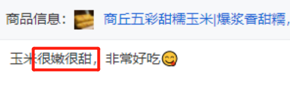 孕妇能多吃富硒地瓜吗(孕妇能吃富硒的东西吗)-硒宝网