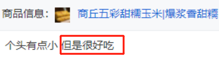 孕妇能多吃富硒地瓜吗(孕妇能吃富硒的东西吗)-硒宝网