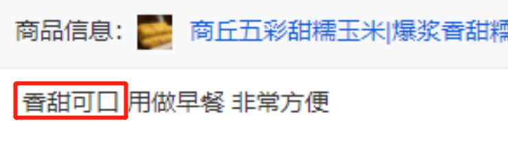 孕妇能多吃富硒地瓜吗(孕妇能吃富硒的东西吗)-硒宝网