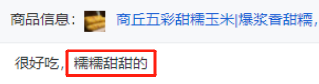 孕妇能多吃富硒地瓜吗(孕妇能吃富硒的东西吗)-硒宝网