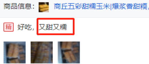 孕妇能多吃富硒地瓜吗(孕妇能吃富硒的东西吗)-硒宝网