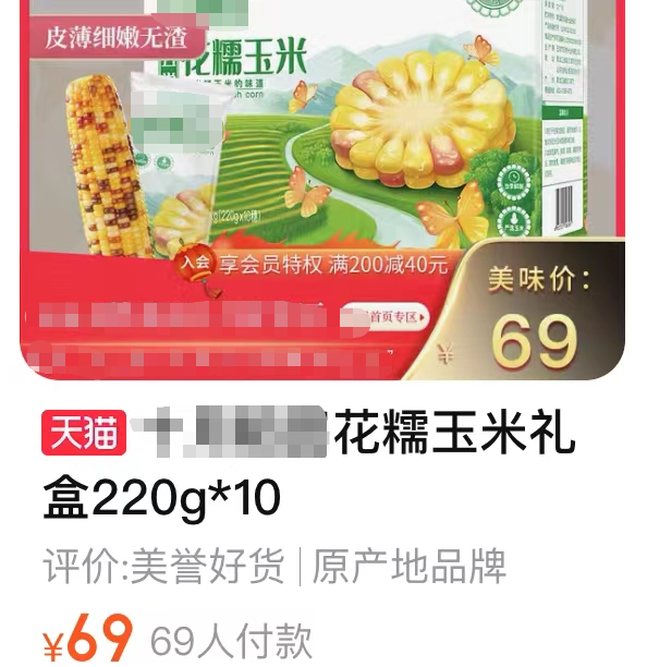 孕妇能多吃富硒地瓜吗(孕妇能吃富硒的东西吗)-硒宝网