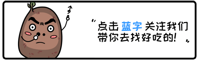 烤富硒地瓜的做法烤箱(烤箱烤地瓜怎样好吃)-硒宝网