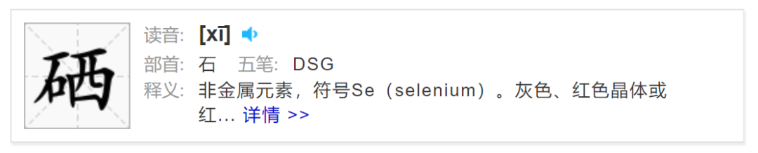 烤富硒地瓜的做法烤箱(烤箱烤地瓜怎样好吃)-硒宝网