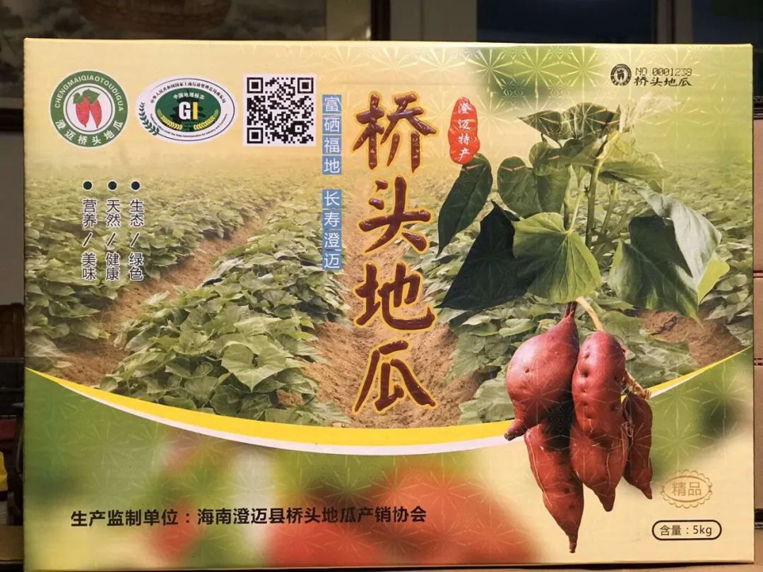 富硒地瓜的功效和作用(富硒地瓜营养价值)-硒宝网