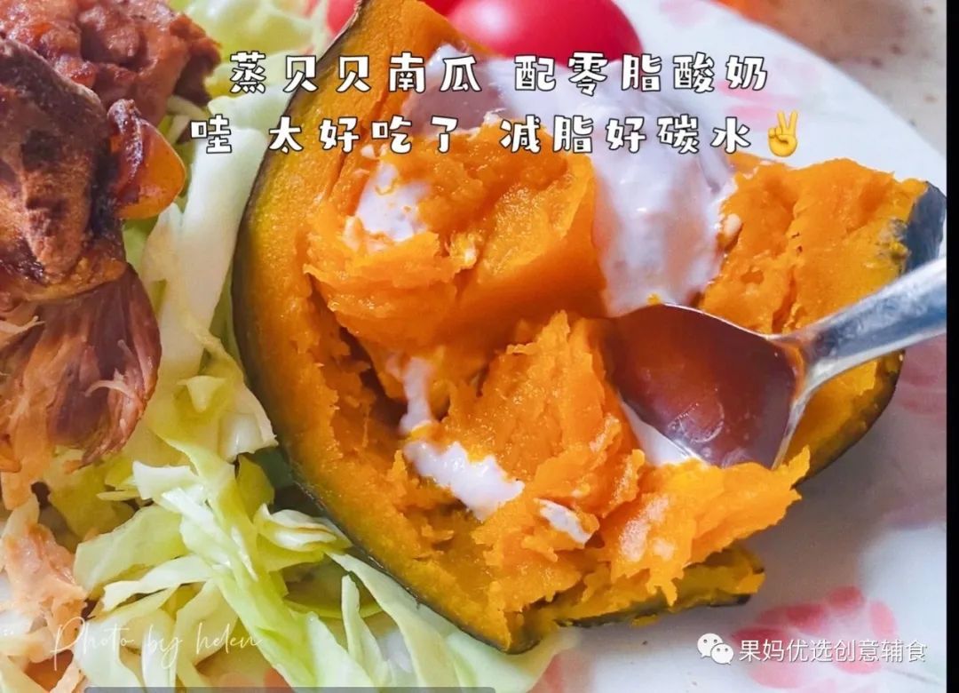 烤富硒地瓜的做法烤箱(烤箱食谱烤地瓜)-硒宝网
