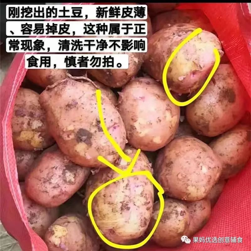烤富硒地瓜的做法烤箱(烤箱食谱烤地瓜)-硒宝网