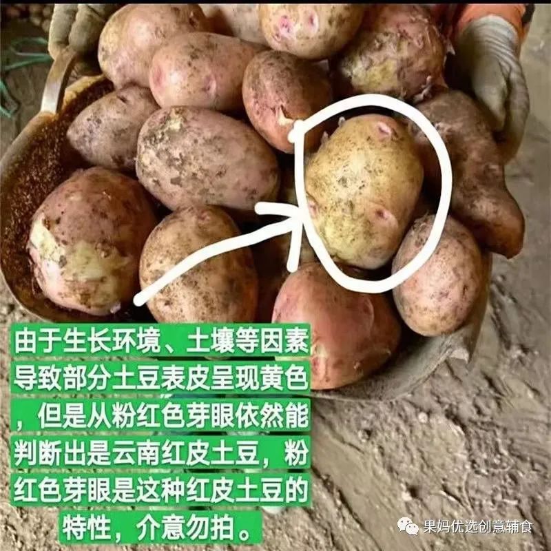 烤富硒地瓜的做法烤箱(烤箱食谱烤地瓜)-硒宝网