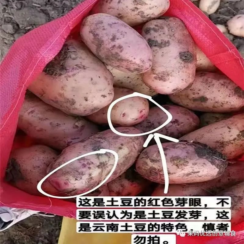 烤富硒地瓜的做法烤箱(烤箱食谱烤地瓜)-硒宝网