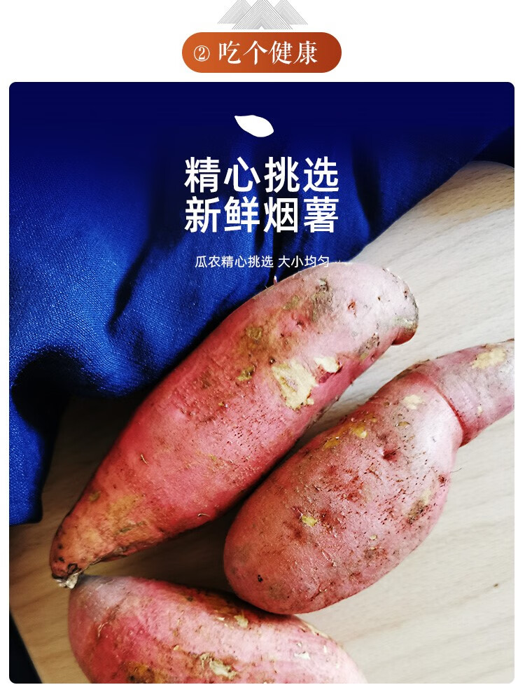 富硒地瓜孕妇可以吃吗(怀孕可以吃富硒食品)-硒宝网