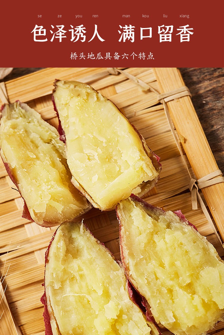 海南桥头富硒沙土地瓜（?？谇磐犯晃毓希?硒宝网