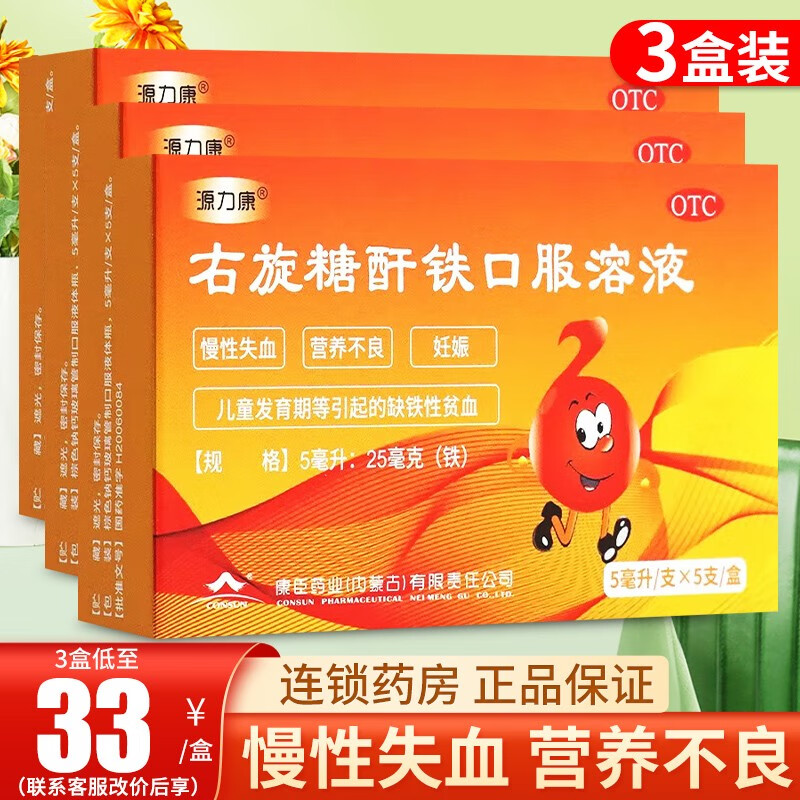 新生儿需要补铁吗（新生儿补铁需要吃多久）-硒宝网