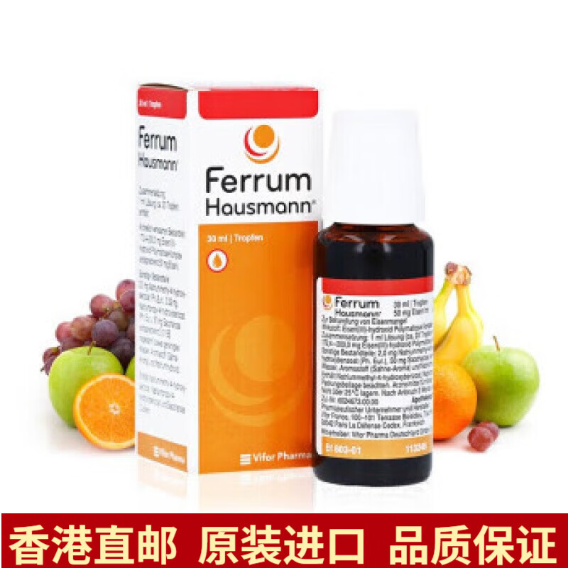 新生儿需要补铁吗（新生儿补铁需要吃多久）-硒宝网