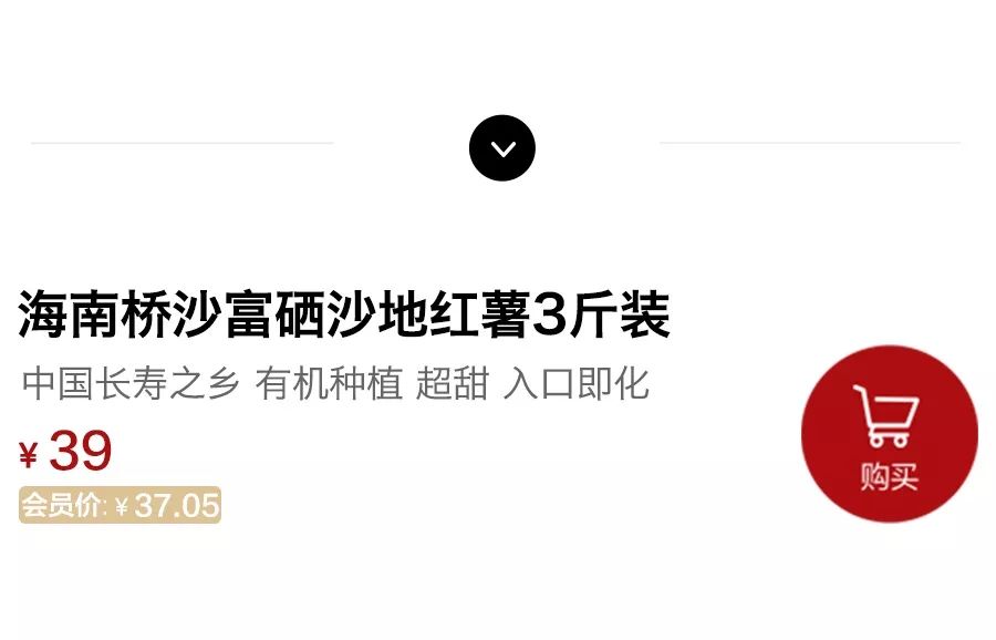 海南桥头富硒地瓜超甜（海南桥头富硒地瓜好吃吗）-硒宝网